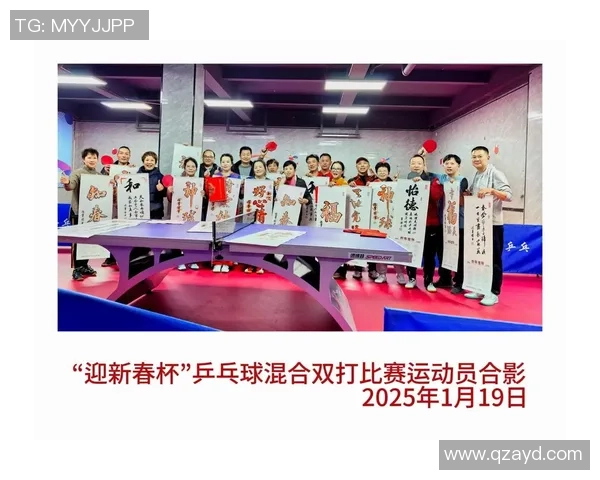 乒乓球灵活性实力榜单权威发布揭示运动员潜力与技术优势