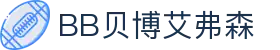 中国·BB贝博艾弗森(股份)有限公司-官方网站
